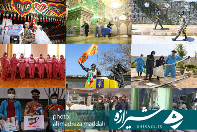 یکسال مبارزه بی‌امان با کرونا در قاب تصویر شیرازه(فروردین ۱۳۹۹)
احمدرضا مداح-فاطمه فریدونی- سید محمد حسین تابعی