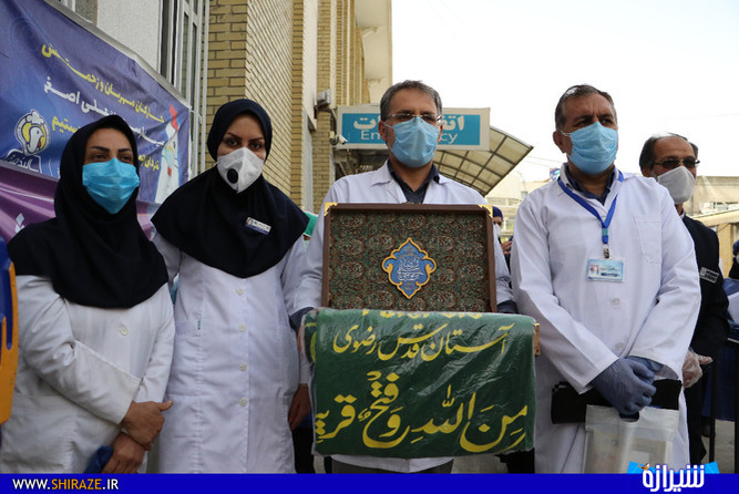 تجلیل خادمیاران رضوی استان فارس از مدافعان سلامت (عکس : احمدرضا مداح)