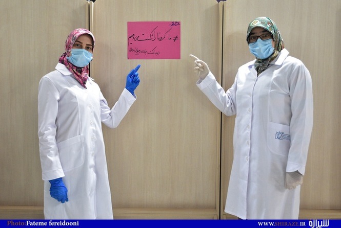 جهادگران سلامت فارس شیراز رهپویان وصال  (عکس: فاطمه فریدونی )