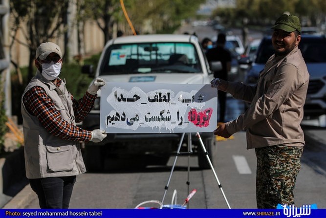  دهه هشتادهای شیرازی هم به صف جهادگران در مقابله با کرونا -(عکس: سید محمدحسین تابعی)