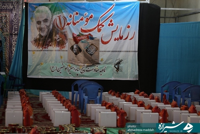 رزمایش کمک مومنانه سپاه امیرالمومنین(ع) شهر صدرا -(عکس: احمدرضا مداح)