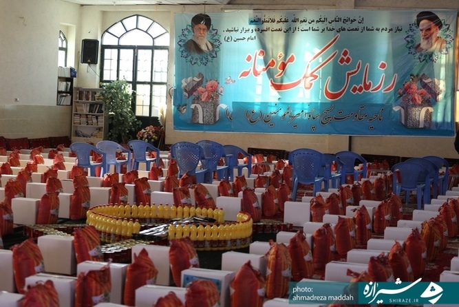 رزمایش کمک مومنانه سپاه امیرالمومنین(ع) شهر صدرا -(عکس: احمدرضا مداح)