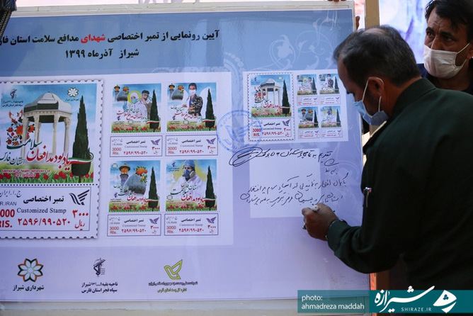 مراسم تجلیل و رونمایی از تمبر یادبود روز پرستار در بیمارستان نمازی شیراز«عکس: احمدرضا مداح»