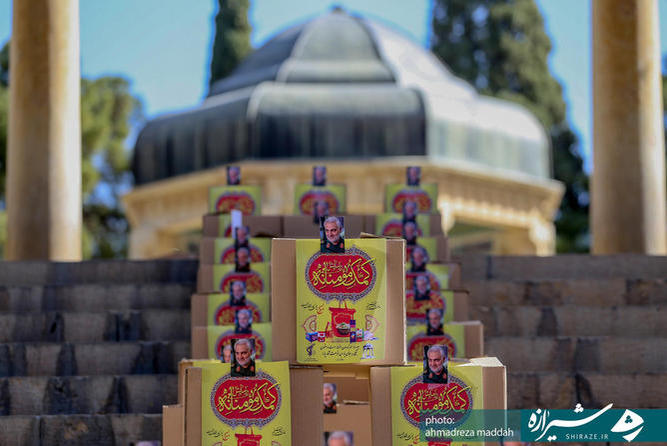 مراسم نهضت کمک‌های مومنانه سپاه ناحیه احمدبن موسی(ع) شیراز -«عکس: احمدرضا مداح»