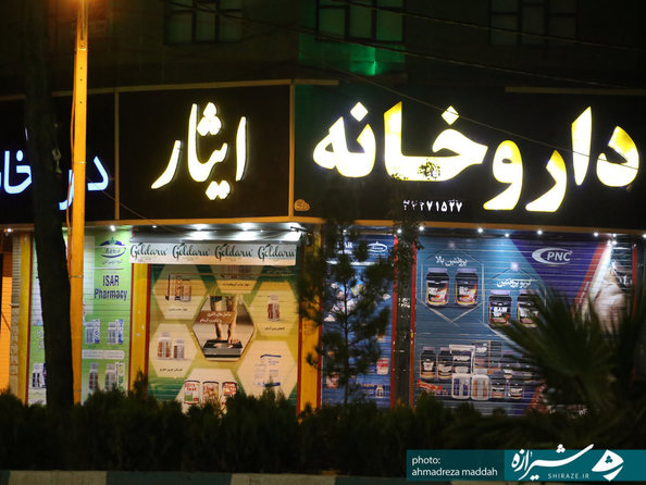 بلوار مدرس