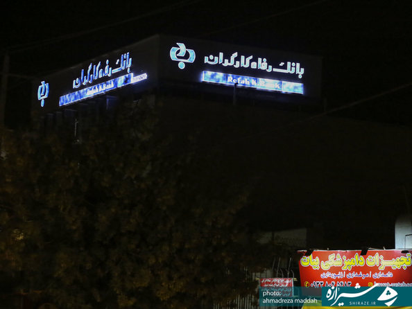 بلوار مدرس