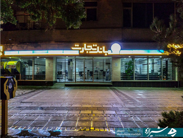 میدان قلئم ( اطلسی)