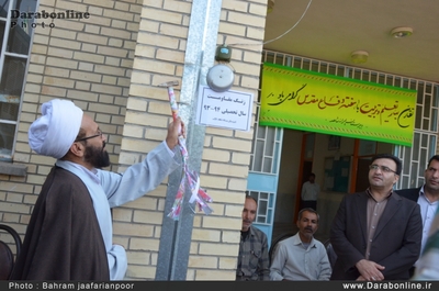 نواخته شدن زنگ مقاومت در مدارس داراب