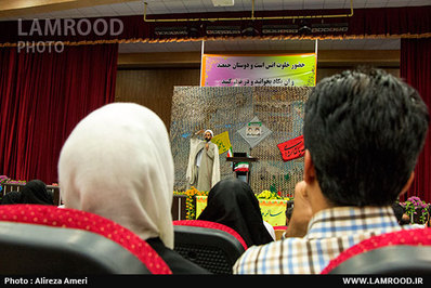 «شمیم عشق» ویژه برنامه زوج های جوان در لامرد