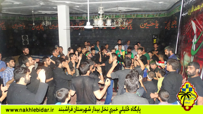 شب شهادت امام محمد باقر (ع) در فراشبند