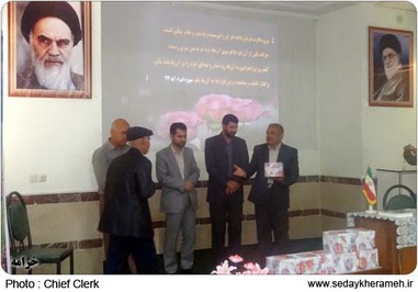 بزرگ‌داشت روز جهانی سالمند در خرامه
