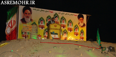 یادواره 13 شهید شهر خوزی شهرستان مهر