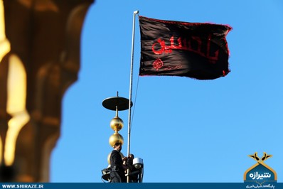 بیرق عزا بر فراز گنبد حضرت احمدبن‌موسی(ع)