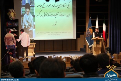 تجلیل از خادمان «یار مهربان» در شیراز 