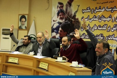 حواشـی جـلسه علنی شـورای شهـر شـیراز