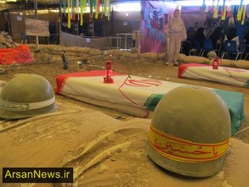نمایشگاه همکلاسی آسمانی در دانشگاه آزاد ارسنجان