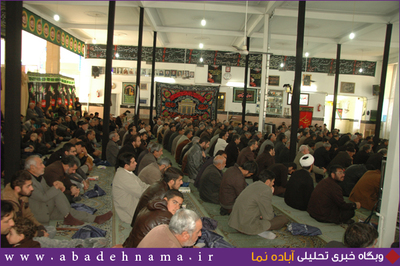قرائت زیارت اربعین در حسینیه مرکزی آباده