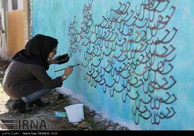 یادواره سوگواری «قاب آسمانی» در شیراز