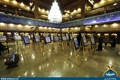 افتتاح نمایشگاه«نسخ خطی»در حرم شاهچراغ(ع)