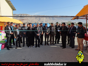 نمایشگاه پاییزه عرضه مستقیم کالا در فراشبند