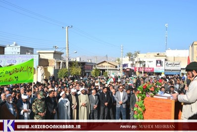 کازرون