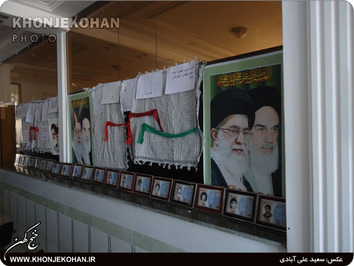 رونمایی از کارت ملی شهدای شهرستان خنج