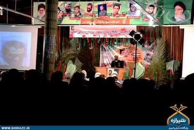 یادواره شهید اسلامی نسب در شیراز 