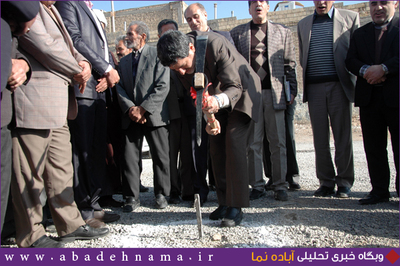 کلنگ زنی پایگاه بهداشتی و اورژانس 115 عنایت آباد آباده