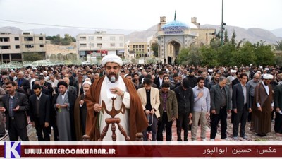 کازرون