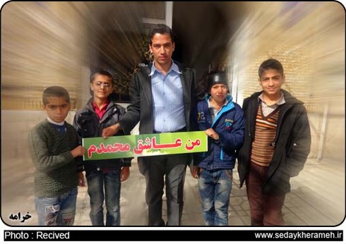 خرامه