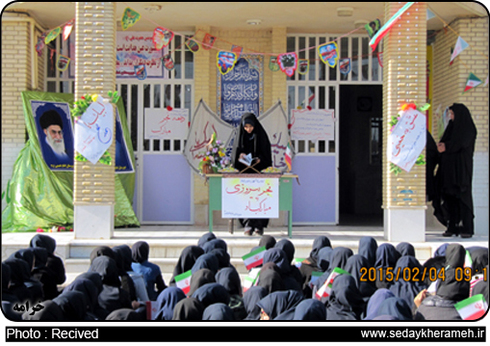 رونمایی از ایستگاه عفاف و حجاب «ریحانه» در خرامه
