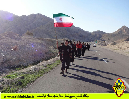 45 کیلومتر پیاده روی به مناسبت دهه فجر در فراشبند