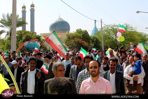 بیرم