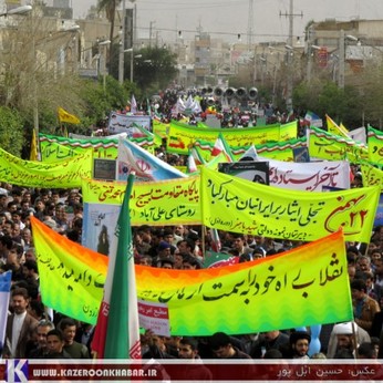 کازرون