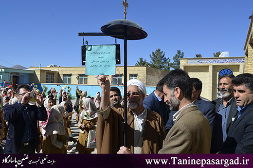 به صدا در آمدن زنگ نیکوکاری در پاسارگاد