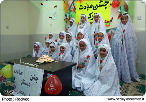 جشن عبادت 15 فرشته خرامه ای