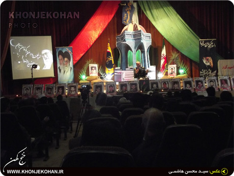 یادواره شهدای شهرستان خنج