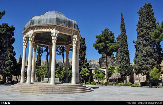 آرامگاه حافظ