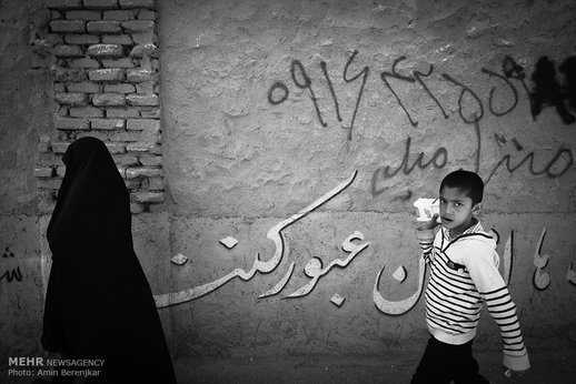 دیوار نویسی‌های شیراز