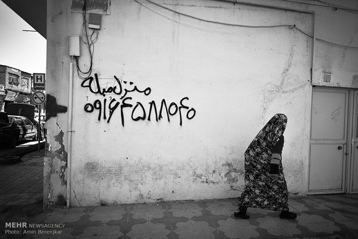 دیوار نویسی‌های شیراز