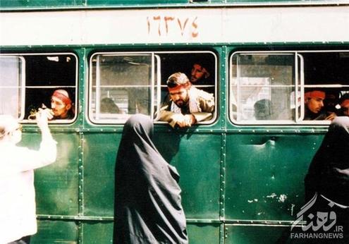 اگه ندیدمتون حلالم کنید