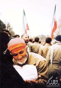 اگه ندیدمتون حلالم کنید