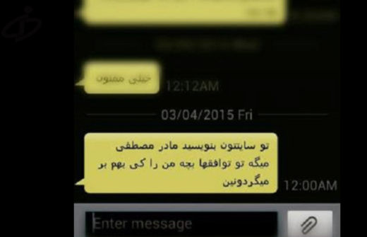 توافق لوزان از دیدگاه طنز