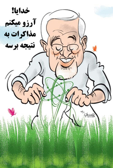 توافق لوزان از دیدگاه طنز