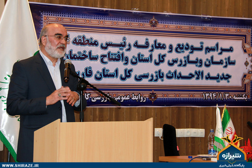 قاضی سراج رئیس بازرسی کل کشور