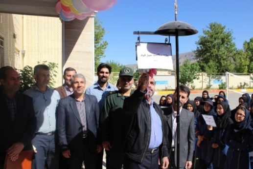 نواختن زنگ سلامت در پاسارگاد