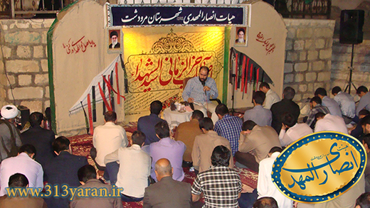 ویژه برنامه میهمانی شهدا در مرودشت