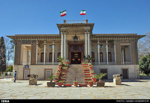 باغ عفیف آباد