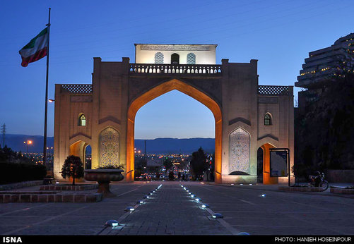 دروازه قرآن