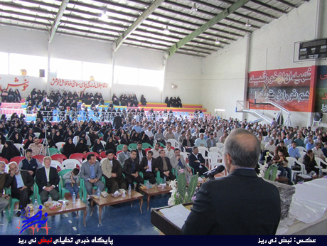 آئین نکوداشت روز معلم در نی ریز